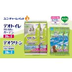 ペットシーツ ノンアルコール ナチュラルガーデン