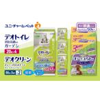 ペットシーツ おそうじ ナチュラルガーデン