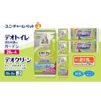 ペットシーツ 大判 まとめ ナチュラルガーデン