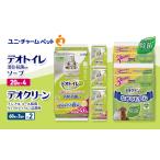 ペットシーツ 除菌 詰替 ナチュラルソープ