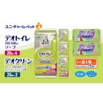 ペットシーツ 大判 おそうじ ナチュラルソープ