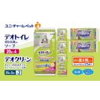 ペットシーツ 大判 まとめ ナチュラルソープ