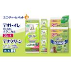 ペットシーツ ノンアルコール 詰替 ボタニカル