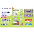 ペットシーツ 大判 まとめ ボタニカル デオトイレ