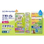 ペットシーツ デオトイレ ユニ チャーム 複数猫用