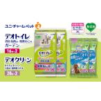 ペットシーツ デオトイレ ユニ チャーム 複数猫用