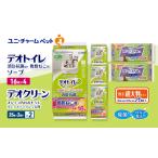 ペットシーツ 複数ねこ ソープ 大判 デオトイレ
