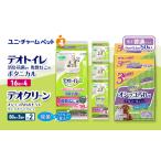 ペットシーツ ボタニカル おそうじ 複数ねこ