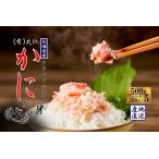 fu.... налог камчатский краб ... хлопья 100g×5P A-50021 Hokkaido корень . город 