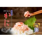 fu.... налог камчатский краб ... хлопья 200g×3P A-50022 Hokkaido корень . город 