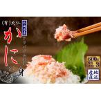 fu.... налог камчатский краб ... палка мясо 200g×3P A-50024 Hokkaido корень . город 