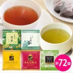 fu.... налог [ Brooks ] кофе .. рука . person . роза eTEA комплект (5 вид всего 72 пакет )[1058223] Kanagawa префектура средний . блок 