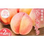 ふるさと納税 【2026年�