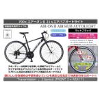 700cエアーオン2エアハブオートライト