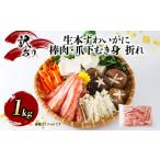 fu.... налог краб . есть перевод сырой книга@..... палка мясо * коготь внизу ... поломка примерно 1kg сырой книга@ краб-стригун новый Burke D015-116020 Ehime префектура . мир остров город 