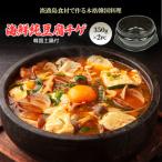 淡路島食材で作る 本格 韓国料理 350g×2PC