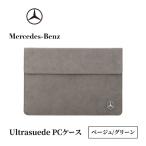 PCケース Mercedes-Benz