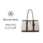 トートバッグ メルセデス ベンツ キャンバス