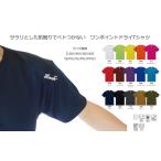 ワンポイントドライTシャツ カラー REVOLLA