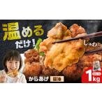 fu.... налог рефрижератор карааге соевый соус 1kg еда бакалея [BDBC001-1] Kanagawa префектура .. блок 