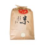 令和7年産 コシヒカリ 15kg