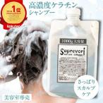 スプレヴォリ ルミエア クレンジング 1000ml