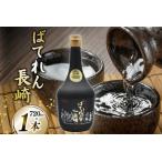 fu.... налог AJ628 Yamazaki головной офис sake структура место .... Nagasaki 720mL [ sake shochu shochu mild ..... поэтому . sake магазин Yamazaki головной офис sake структура место Nagasaki префектура остров . город ] Nagasaki префектура остров . город 