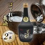 BJ629 山崎本店酒造場 ばてれん長崎 720mL