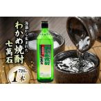 fu.... налог AJ630 Yamazaki головной офис sake структура место . черепаха shochu 7 . камень 720mL [ sake shochu . поэтому . необычный минерал sake магазин Yamazaki головной офис sake структура место Nagasaki префектура остров . город ] Nagasaki префектура остров . город 
