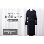 スーツ 7号 比翼釦 デザイン 服 裾広がり ワンピース