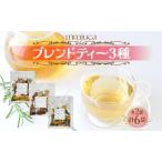 ハーブティーmmjuca 果実 お茶 スパイス