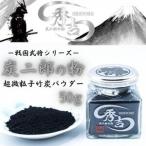 fu.... налог уголь 2 .. мука [ превосходящий .][1693461] Ooita префектура день . блок 