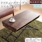 昇降デスク リフティングテーブル BOXタイプ