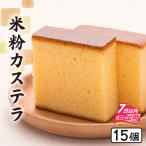竹内菓子舗 4代目と喧嘩しても作りたかった5代目の米粉カス…