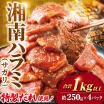 1.3kg以上