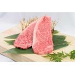佐賀牛 サーロインステーキ 400g