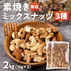 3種