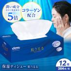 ティッシュペーパー ローション肌うるる 12箱