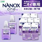 NANOX one ニオイ 本体+替セット