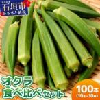 fu.... налог абельмош еда . сравнение комплект 10 шт. входит .×10 пакет Okinawa префектура камень . город 