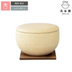 おひつ 粉引 大:伊賀焼 陶珍 ごはん約2合分