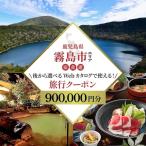 K-600-E 後から 旅行Webカタログで使える