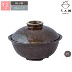 鍋 アメ:伊賀焼 蒸し小鍋 1~2人用