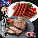 満天アグー ローストポーク 300g