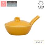 オレンジ:伊賀焼 エッグベーカー 大