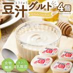 プレマラボ 豆汁グルト ハチミツレモン No.577