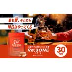 fu.... налог supplement KIGASURE Reborn (Re;BONE) высота всасывание ... supplement krukmin ввод 30 день минут (60 шарик ) здоровье ...krukmin куркума уксус кислота .... Kanagawa префектура .. город 