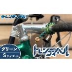 自転車ベル トレンディベル グリーンS 熊鈴