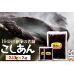 fu.... налог ........340g×3 пакет Akita префектура . север город японские сладости кондитерские изделия материал Akita префектура . север город 