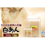 fu.... налог .... белый ..340g×3 пакет Akita префектура . север город японские сладости кондитерские изделия материал Akita префектура . север город 